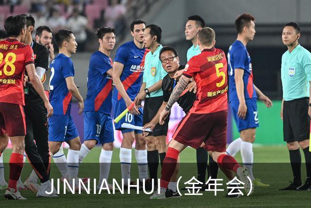 JINNIANHUI（金年会）公司简介配图